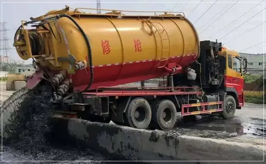 红岗区污水池清理