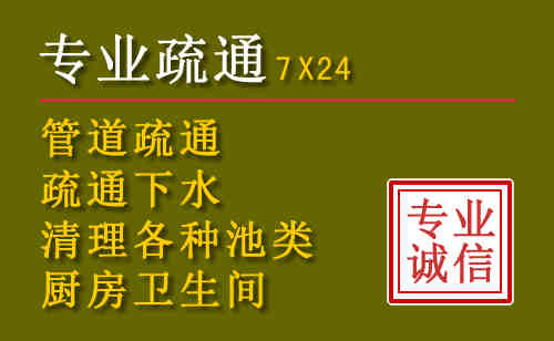 红岗区污水池清理抽污案例
