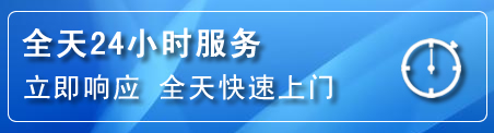 红岗区24小时管道清理电话