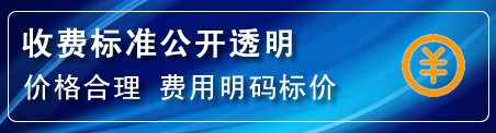 红岗区高压清洗管道怎么收费