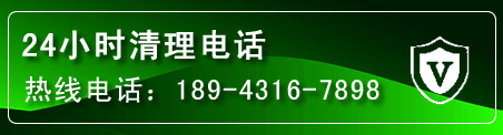 红岗区疏通下水管道电话