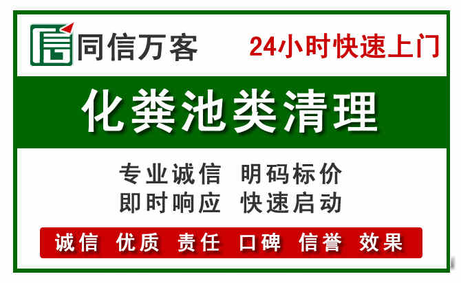 红岗区附近流动补胎电话.jpg